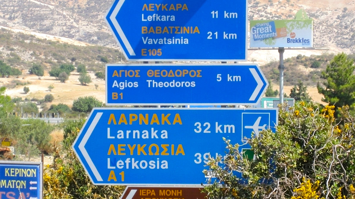 road-signs-cyprus-guide-rules-fines-safe-driving-tips